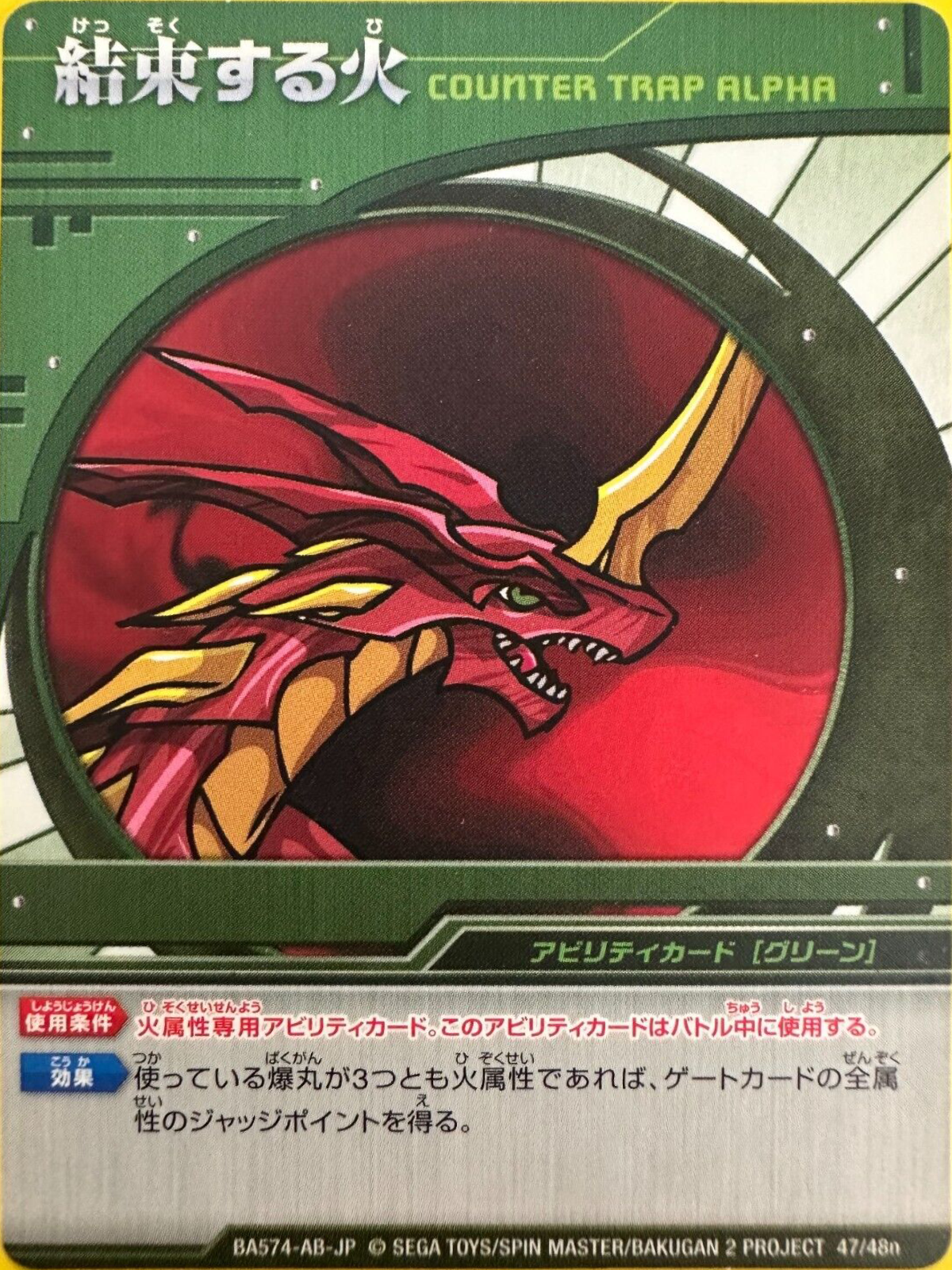 47n_JP.png