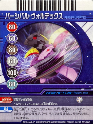 Percival Vortex (Japanese Card) - The Bakugan Wiki